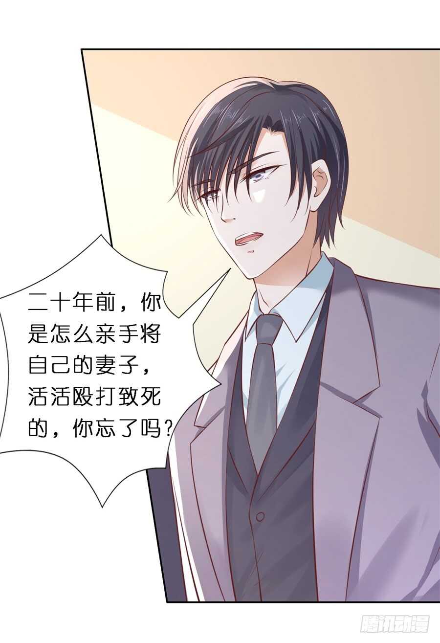 紧追不舍4