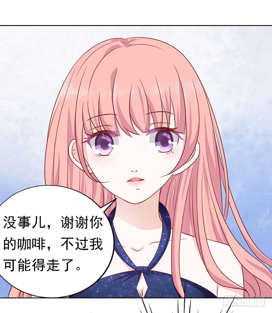 靳均烈PK宋一诺17