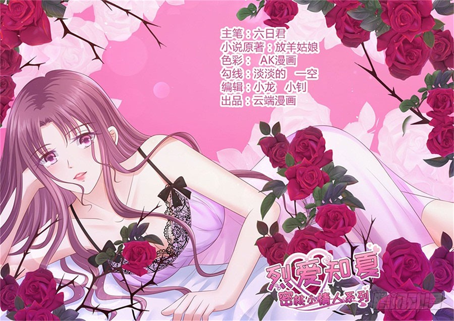 我们分手吧0
