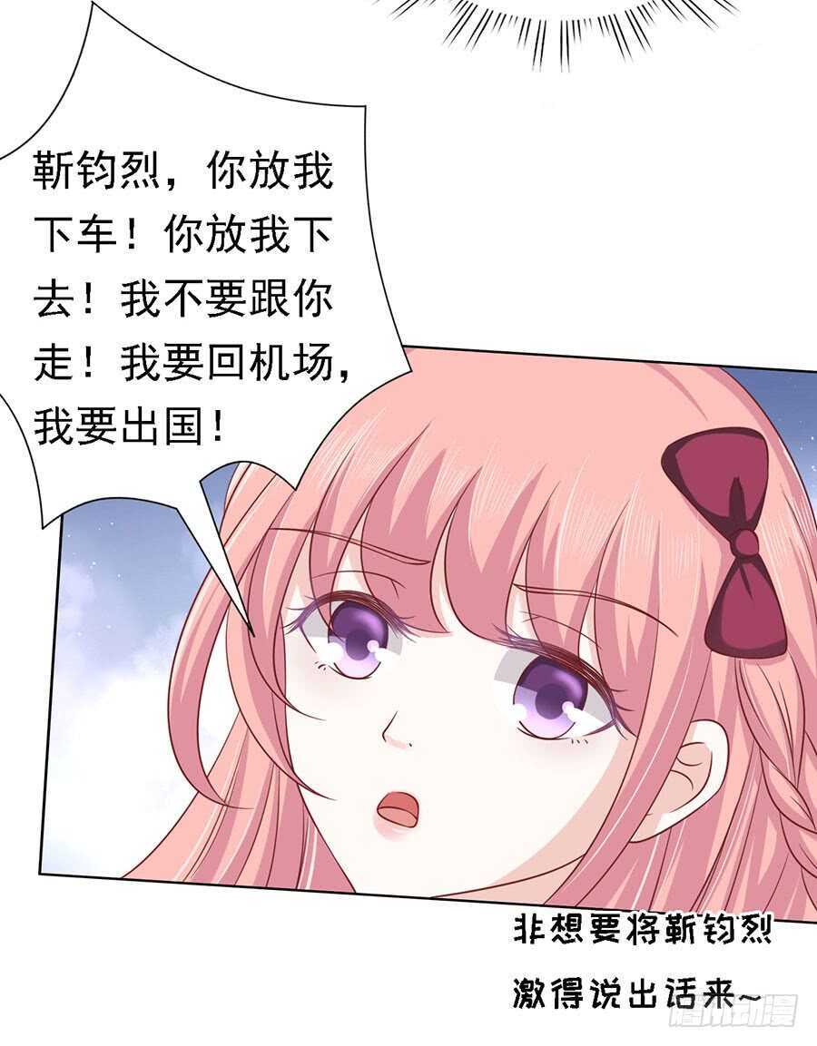 是你先勾引我的3