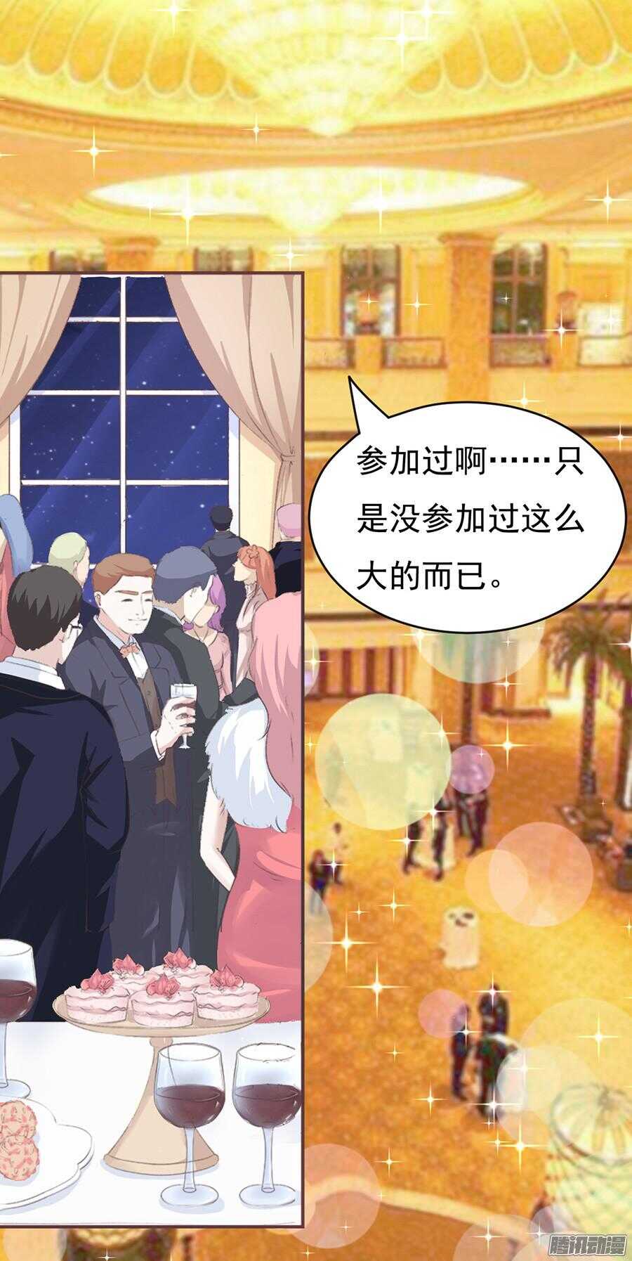 夹紧尾巴做人（1）3