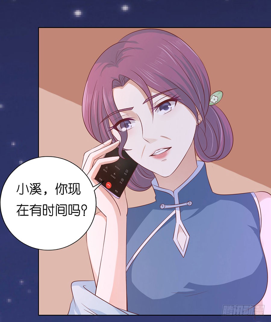 挑拨离间18