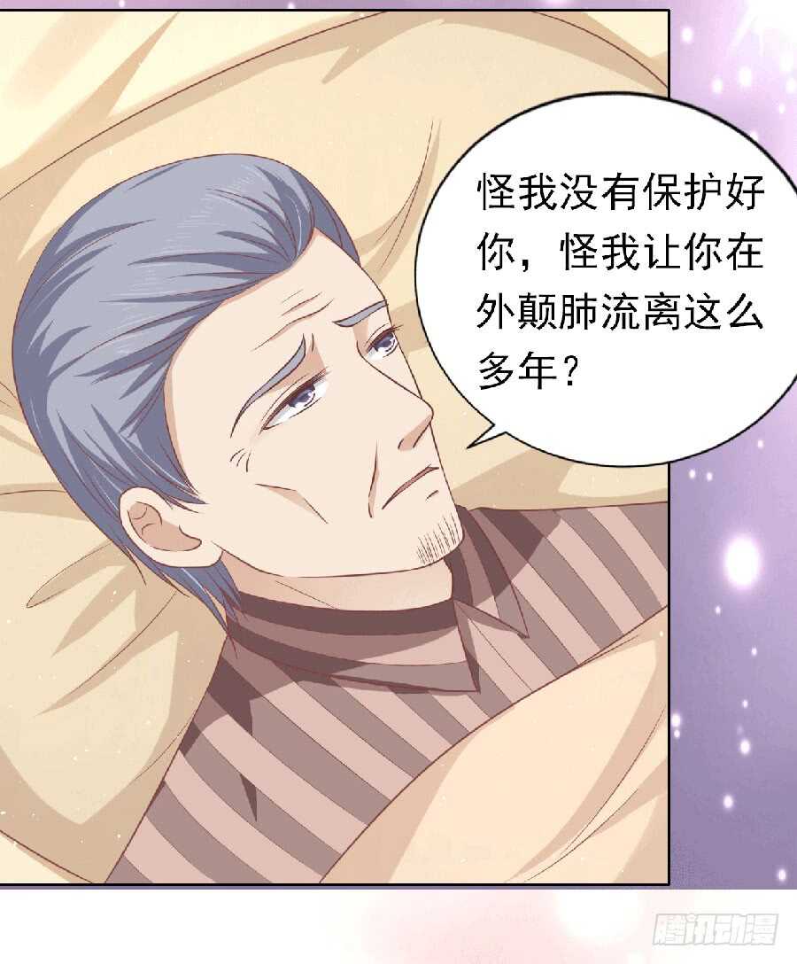 为分割财产而来（2）9