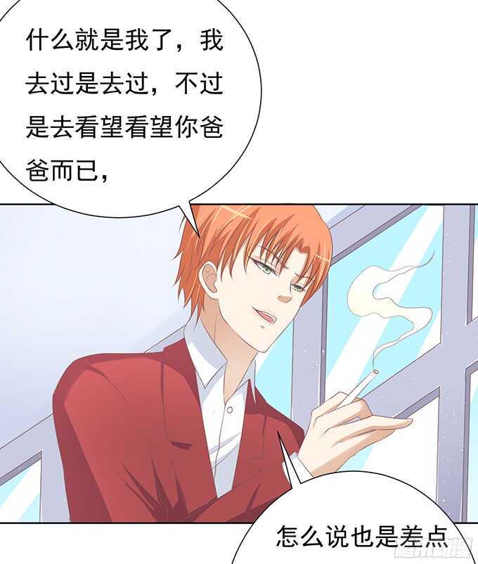 你永远都只是个小人物12