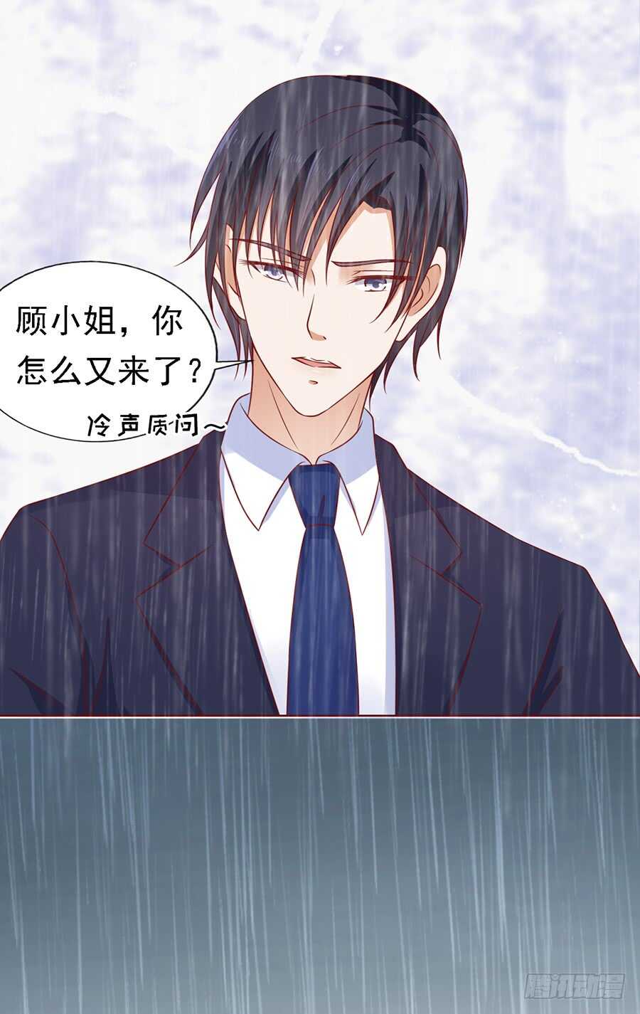 雨中伤情（2）7