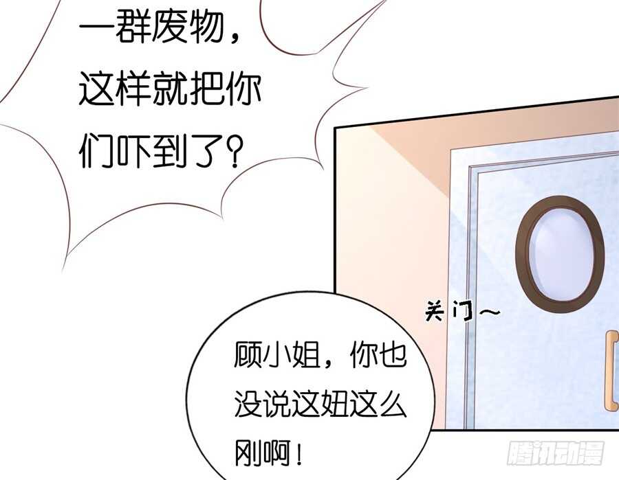 被绑架32