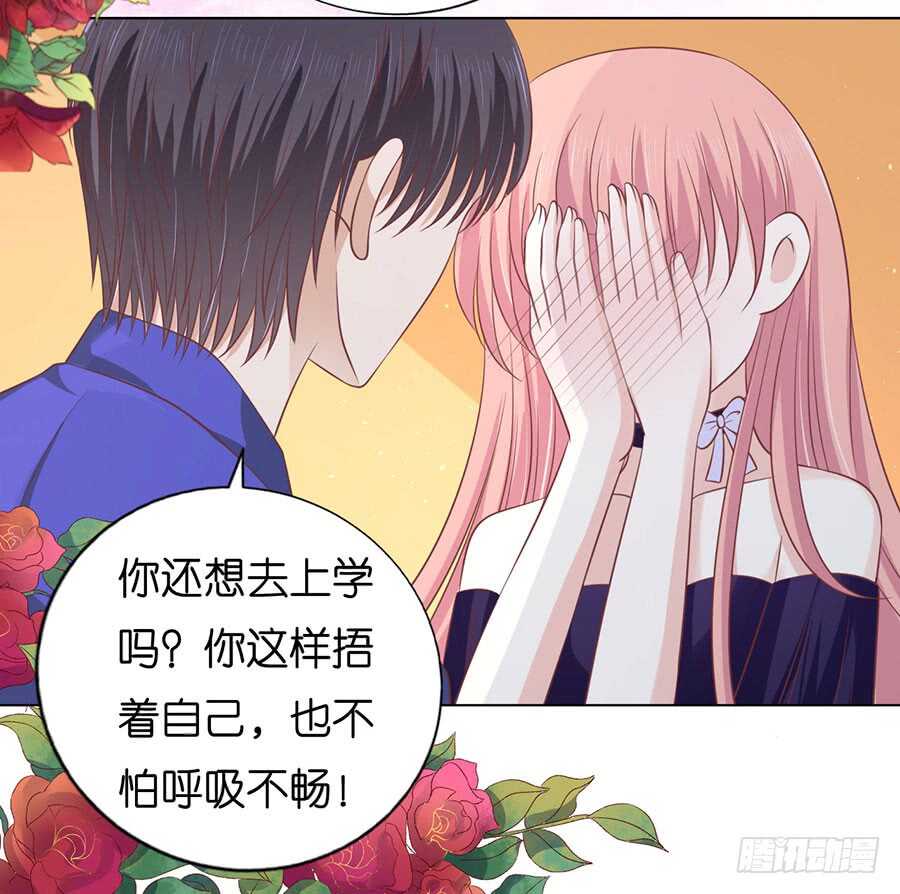 调戏23