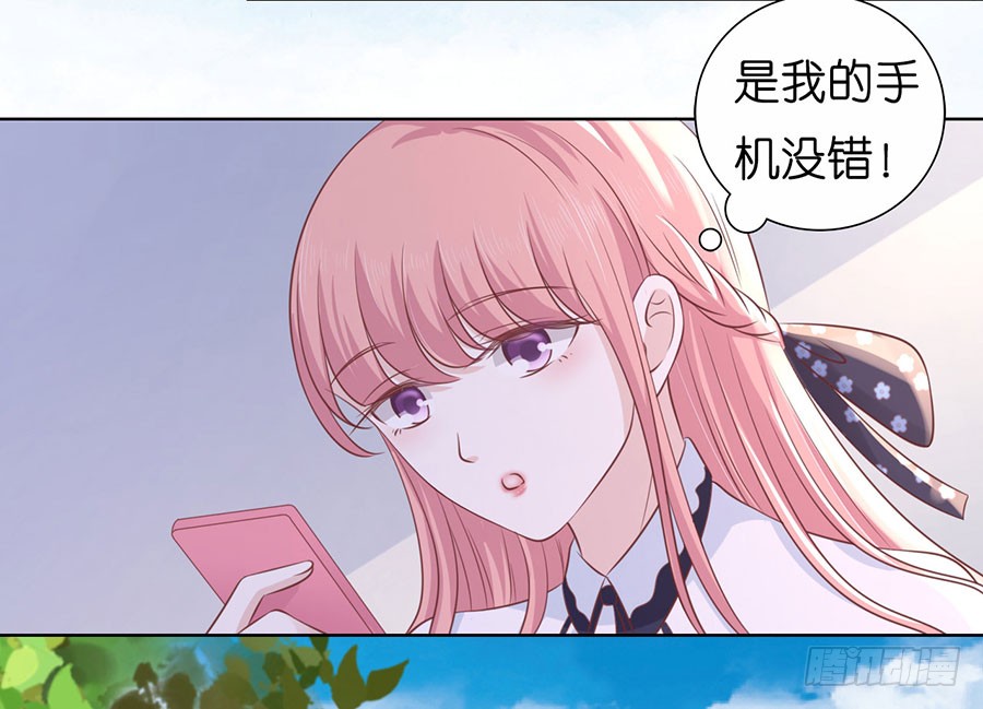 靳均言来电2