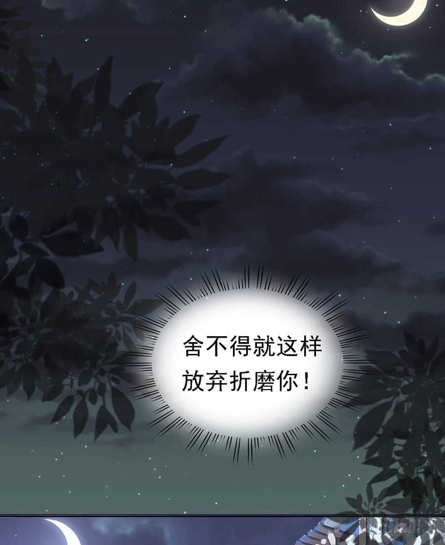 告密25