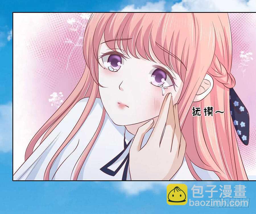 她们都欺负我12