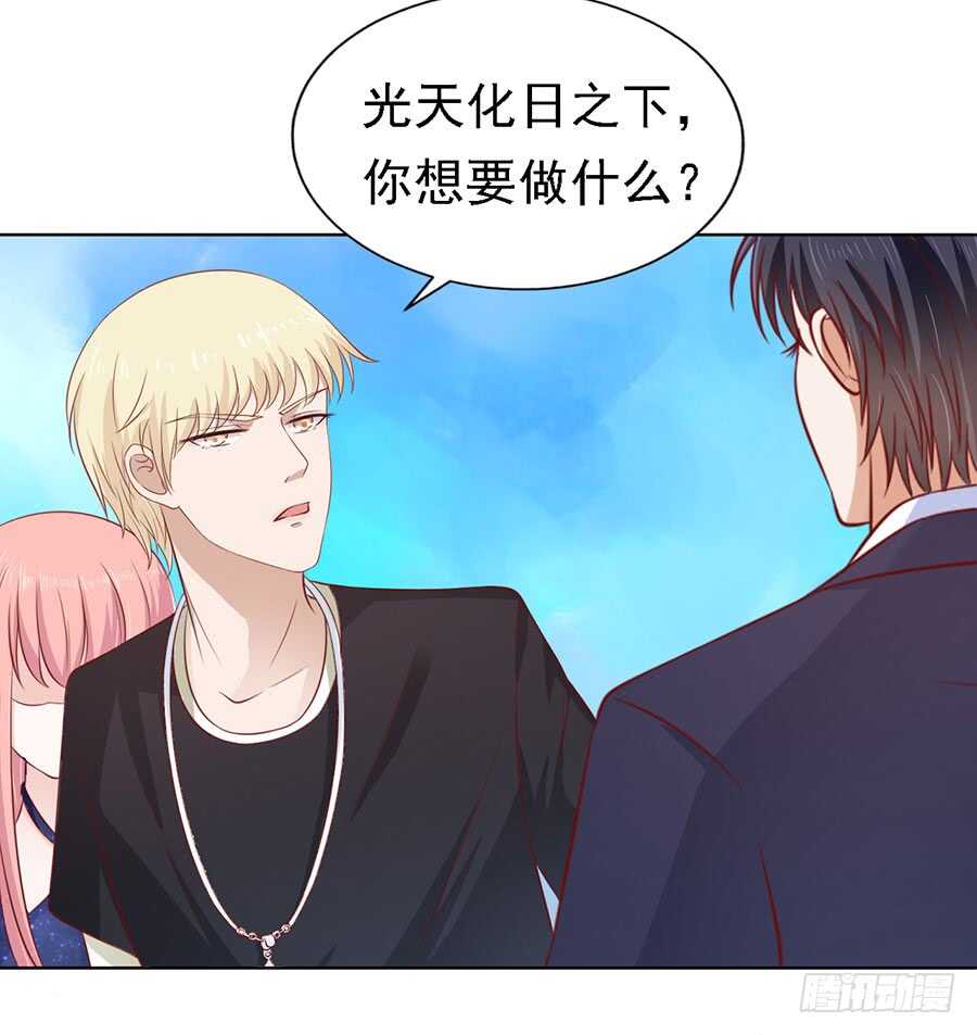 靳均烈PK宋一诺（2）8