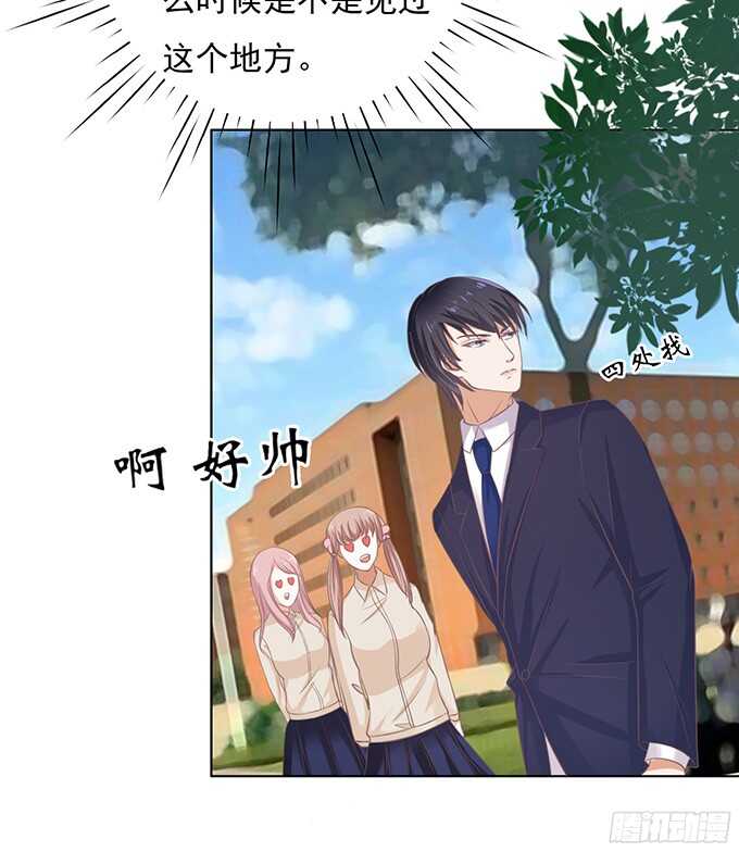 我养你（2）14