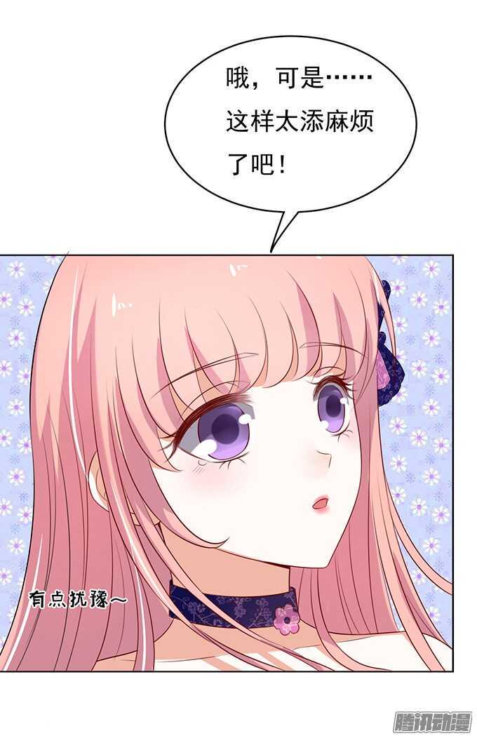 他不可能杀人的（2）9