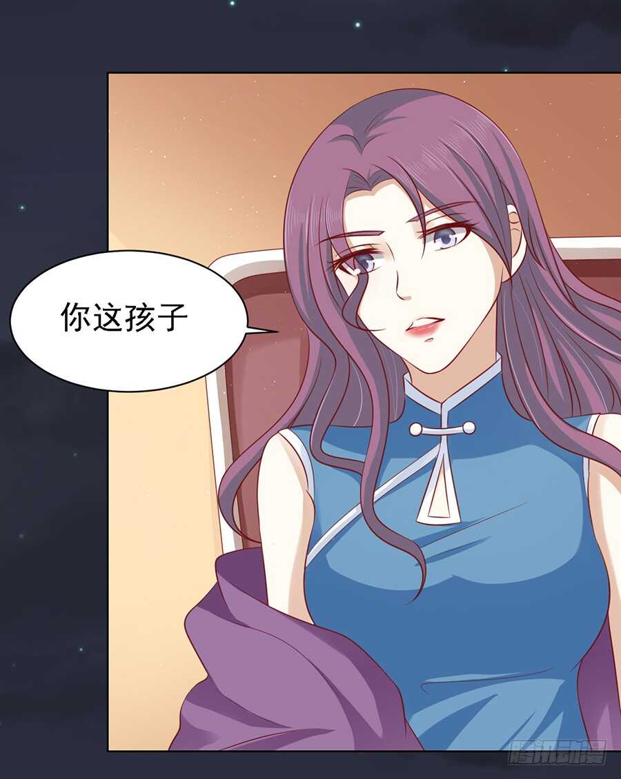 你就当我没来过（2）15