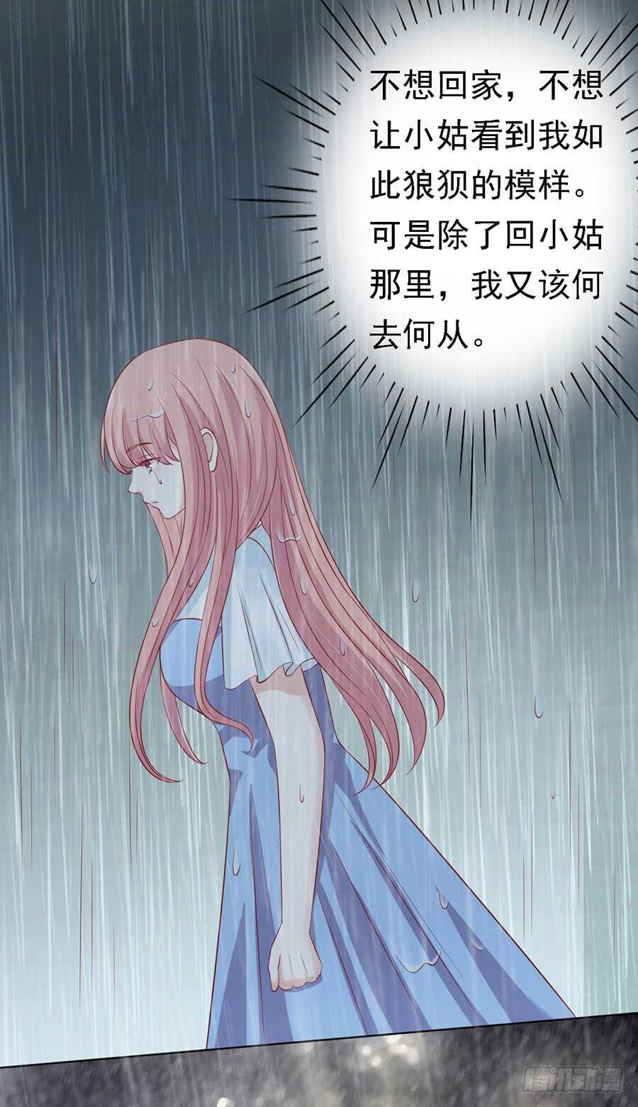 雨中伤情（2）27