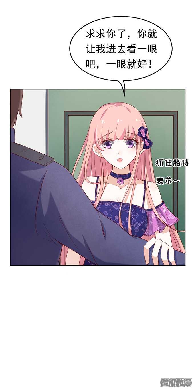 被小三了？228