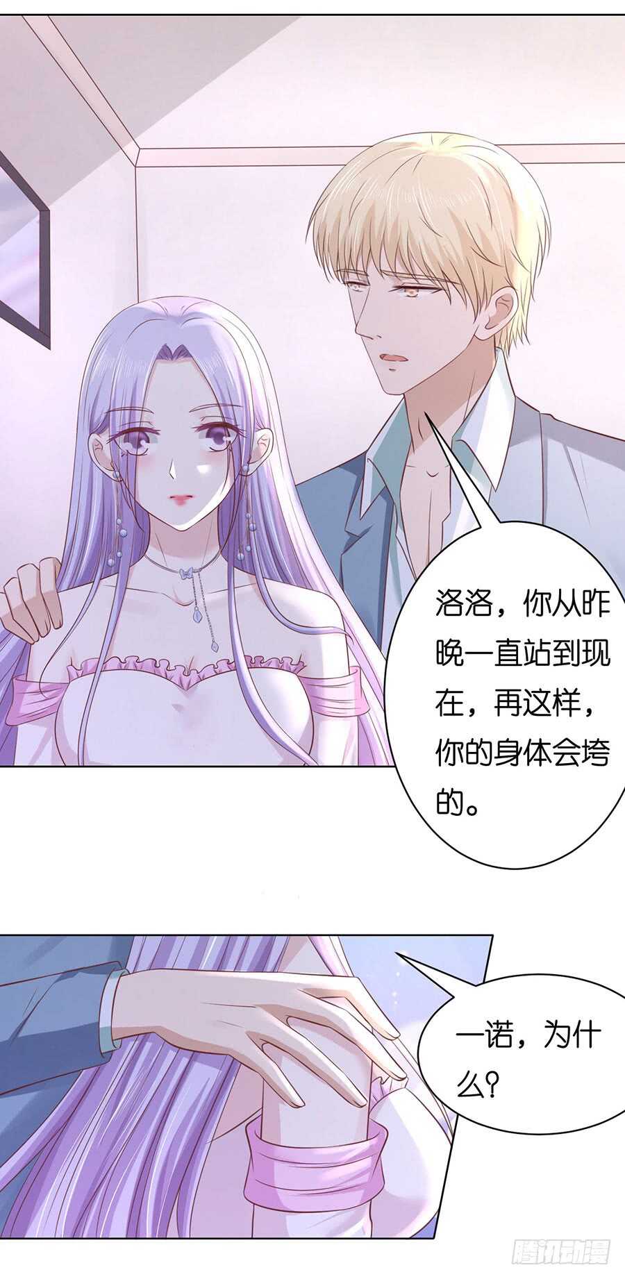 真相20