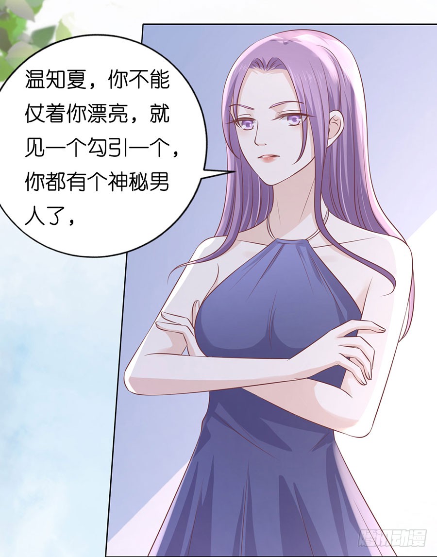 上课还是捣乱5