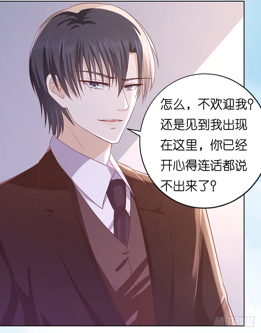 靳均言来电33