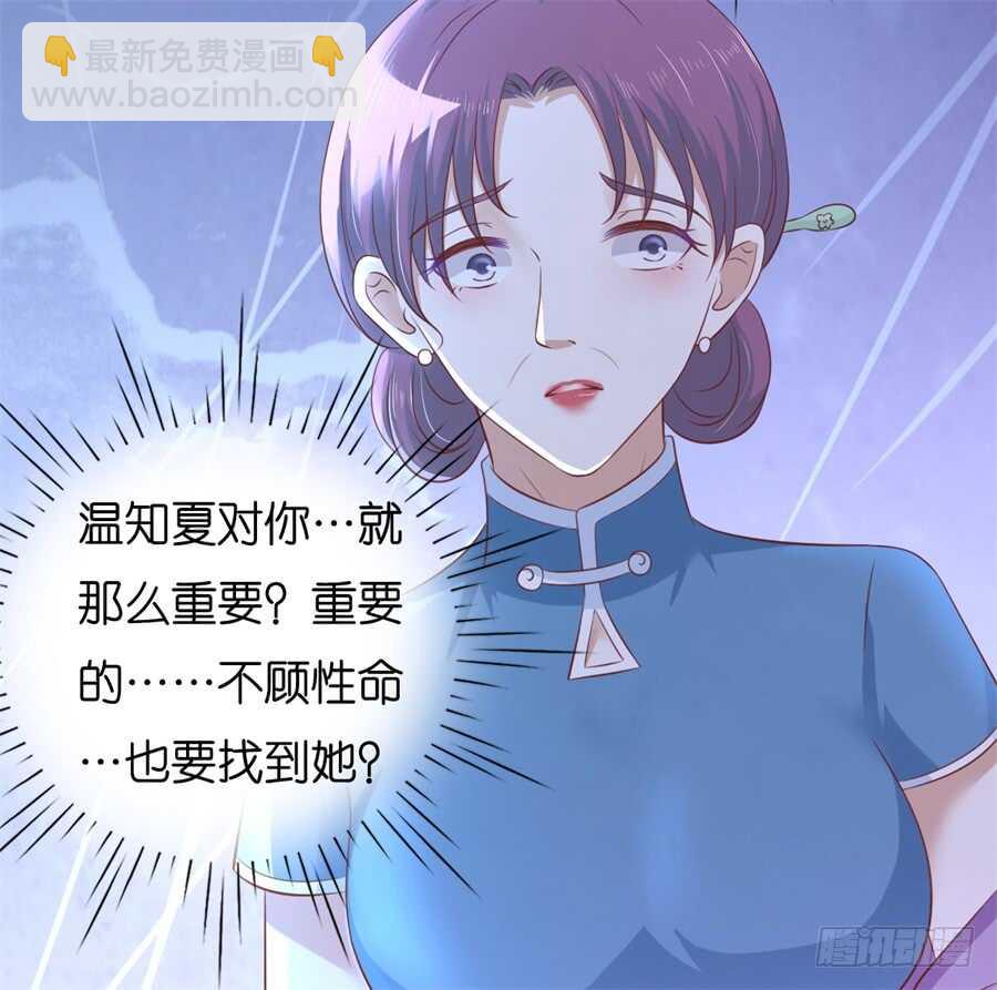 道别19