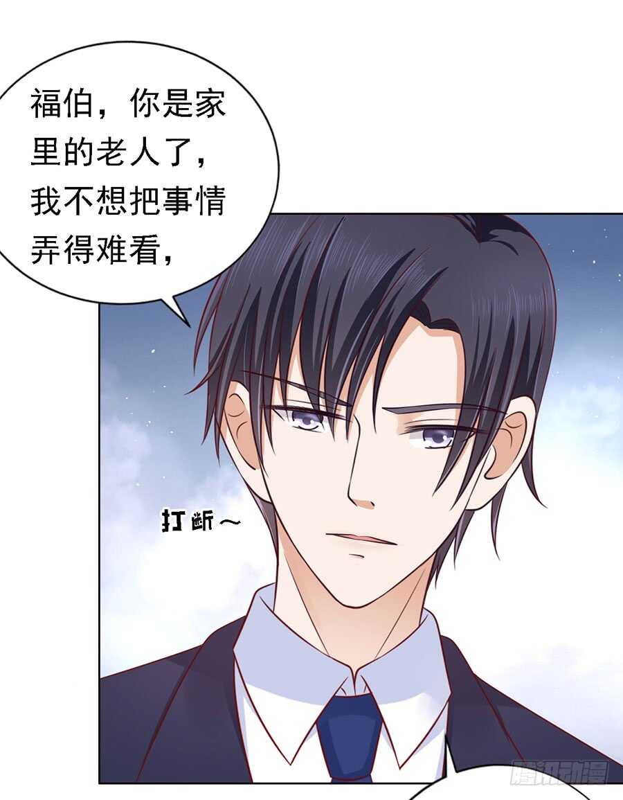 福伯被赶22