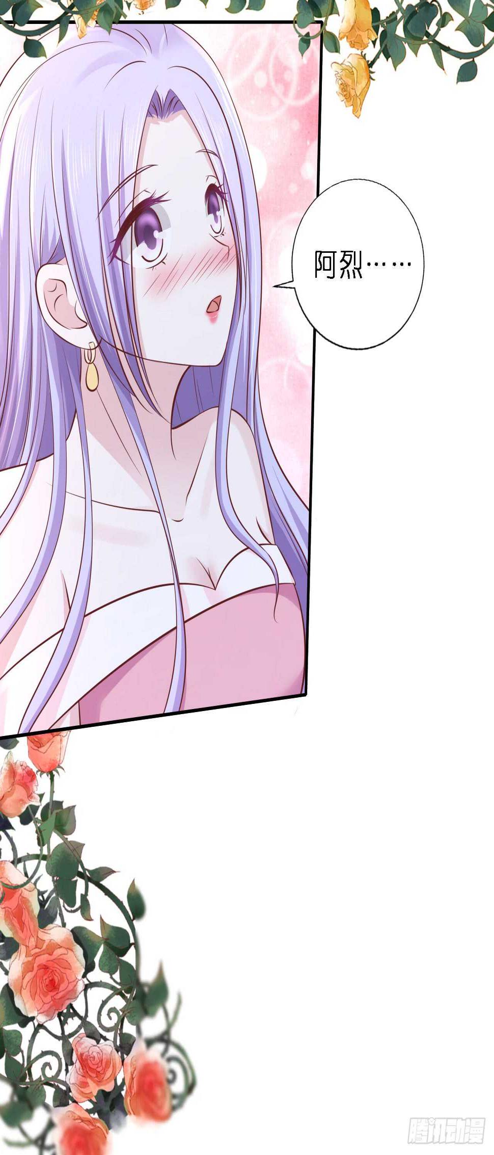 幸福的新娘5