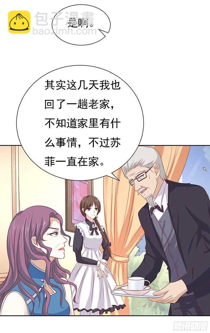 找到你2