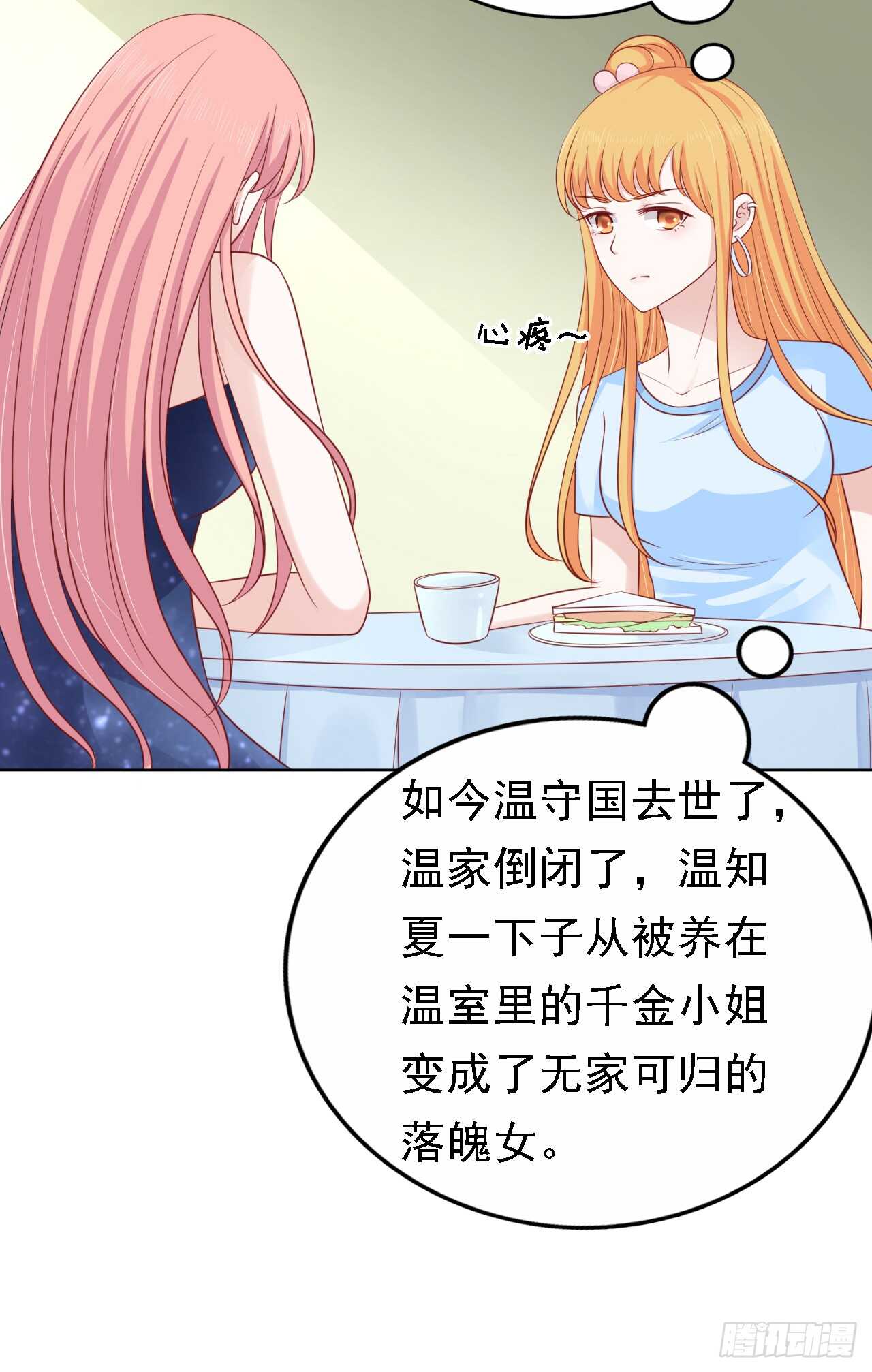 决定18