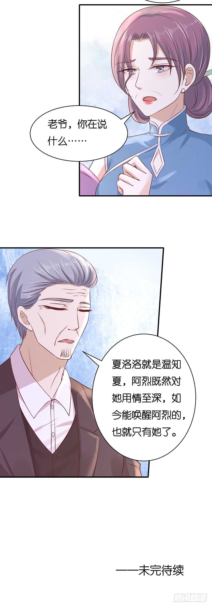 伴你左右19