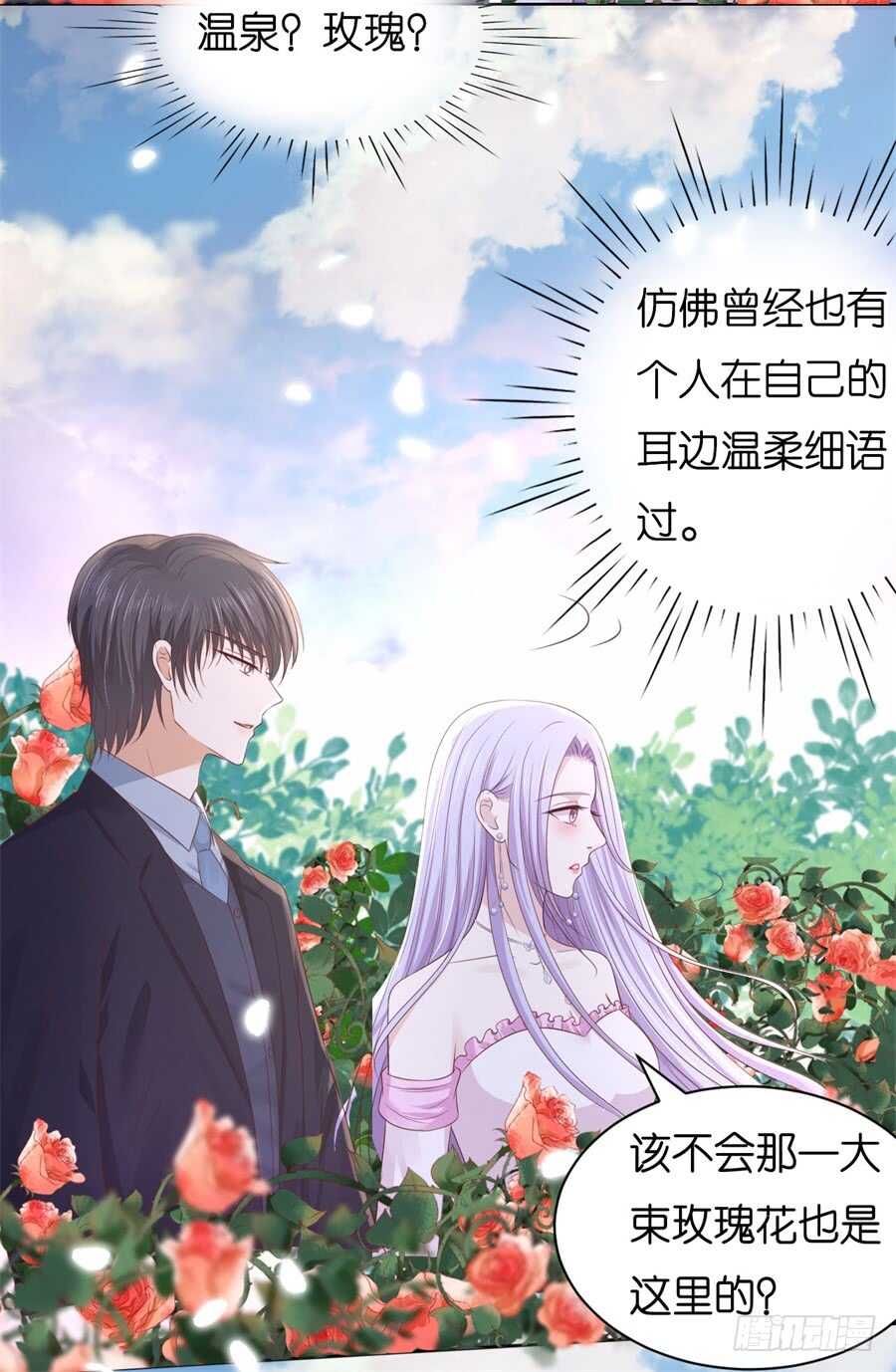 回忆18