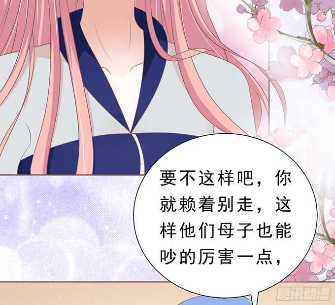 我会照顾你8