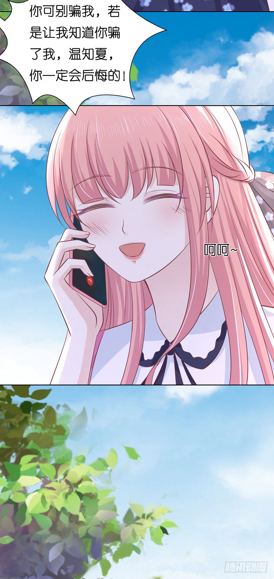 追赶30