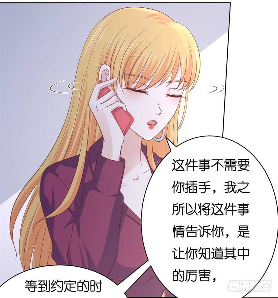 多方谋动19