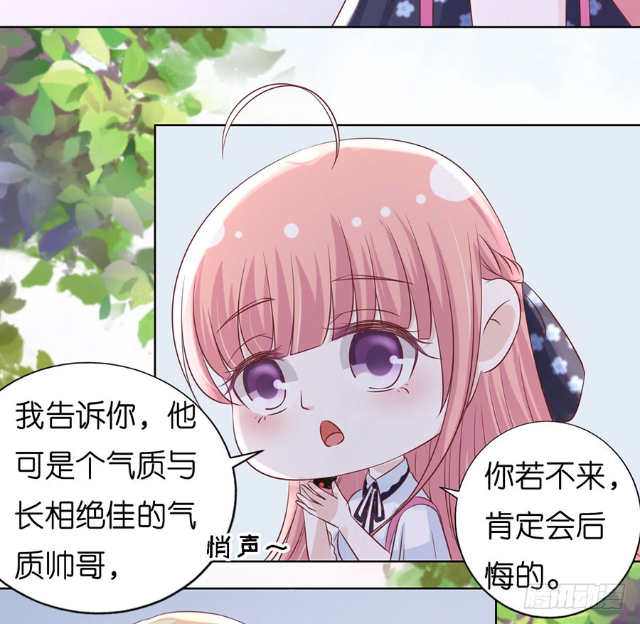 陪逛校园4