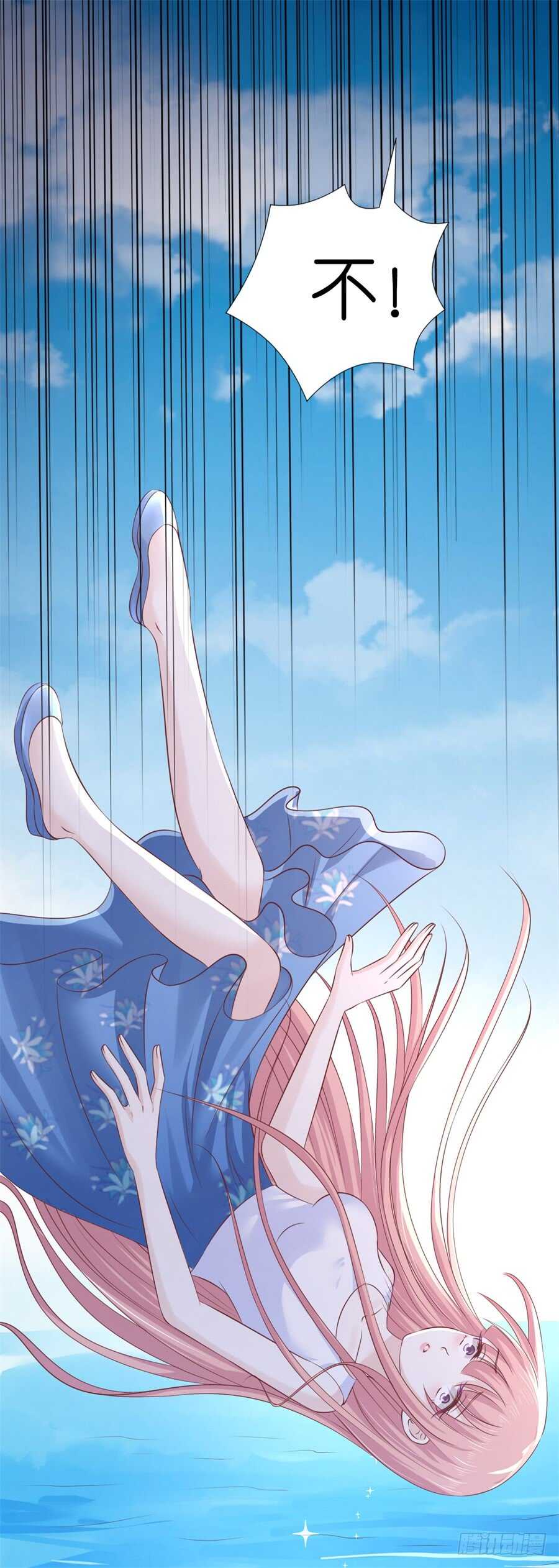 落海10