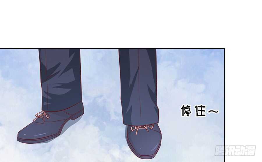 靳总好像恋爱了（2）12