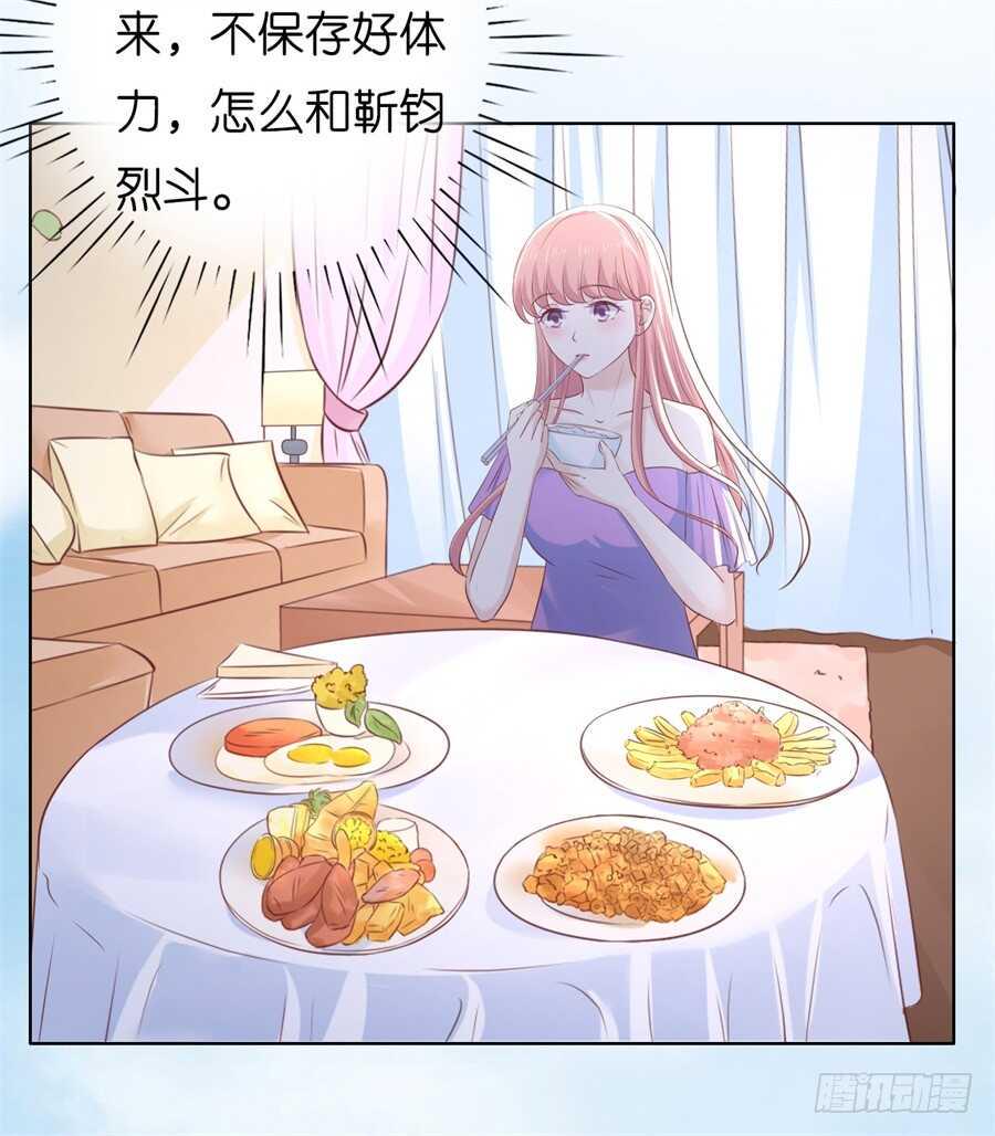 怀孕24