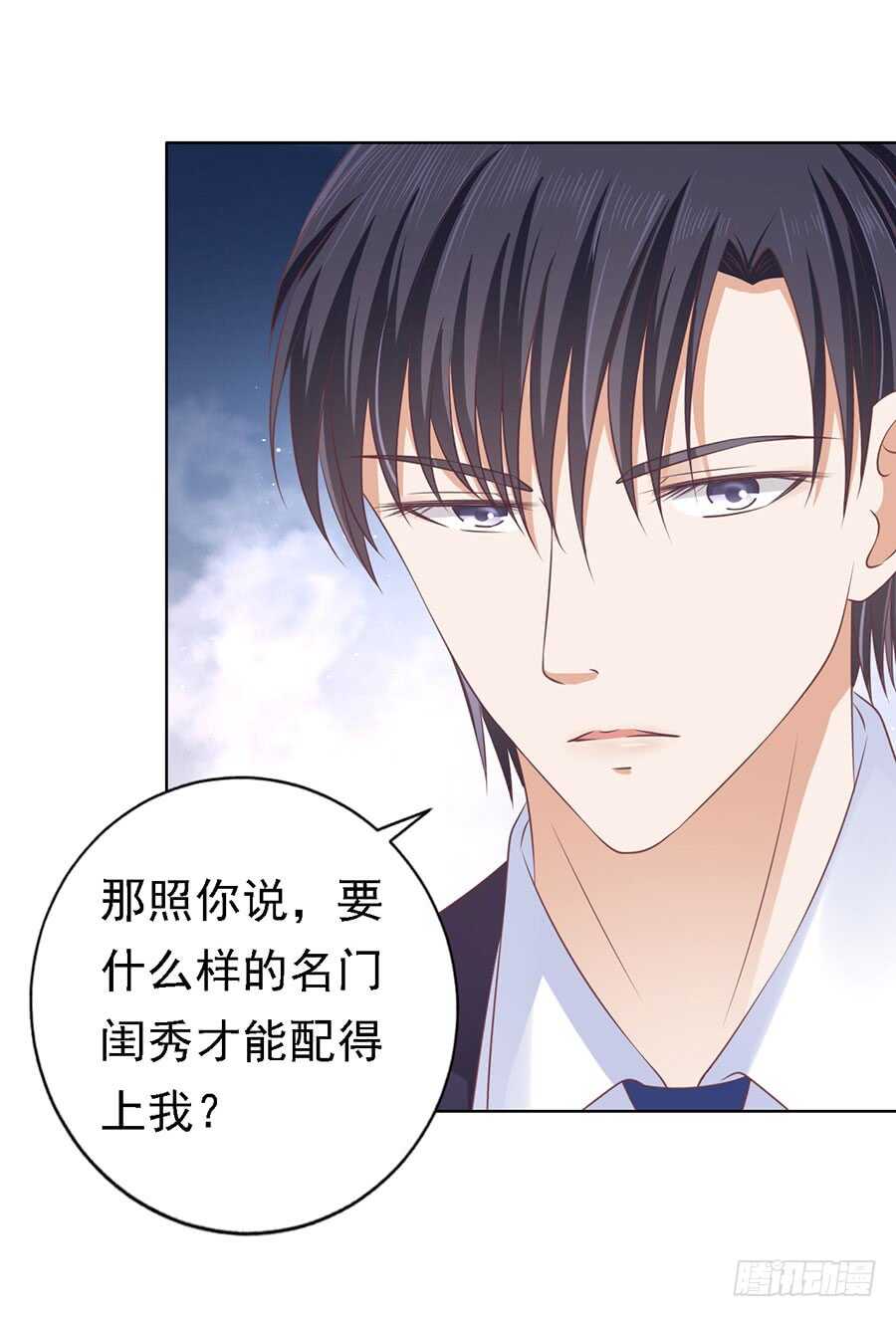 福伯被赶13
