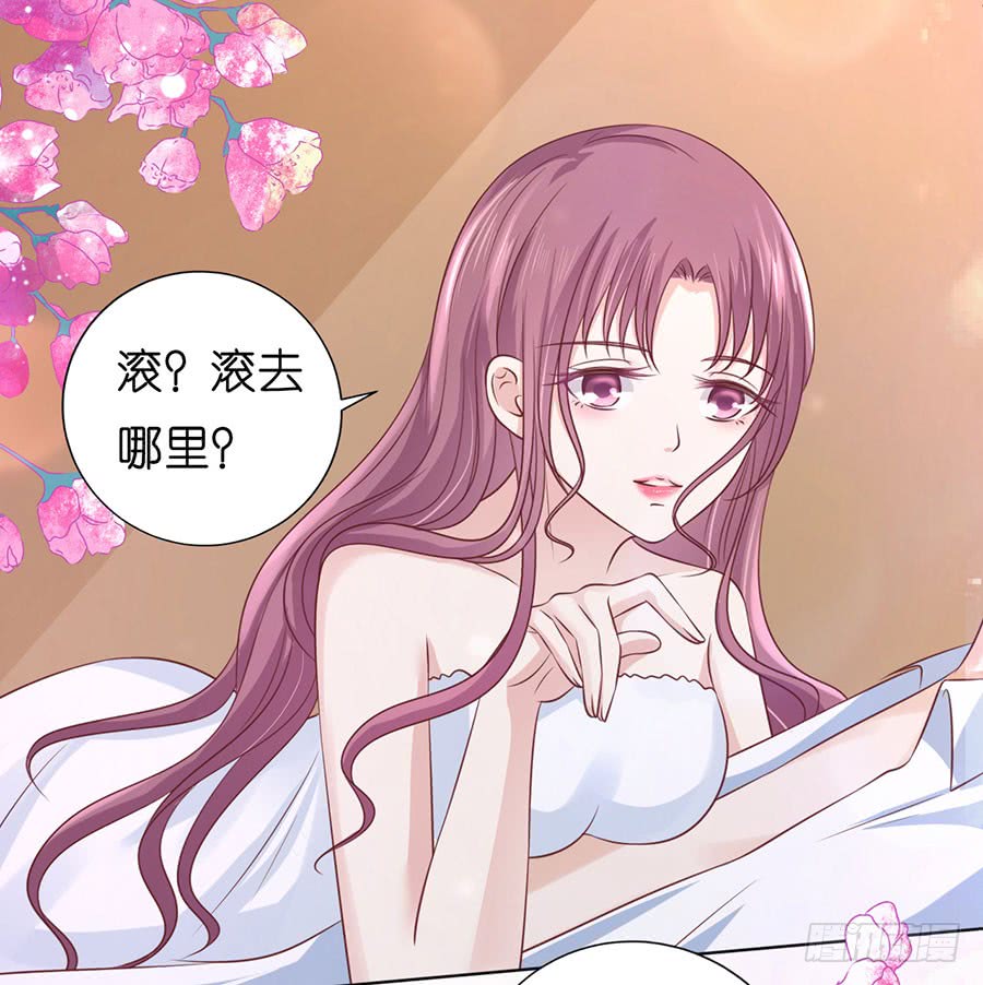 共处一夜（2）16