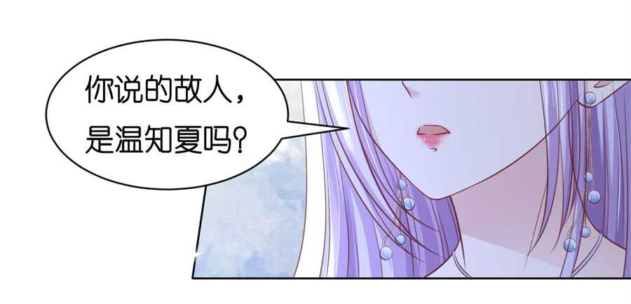 争执7