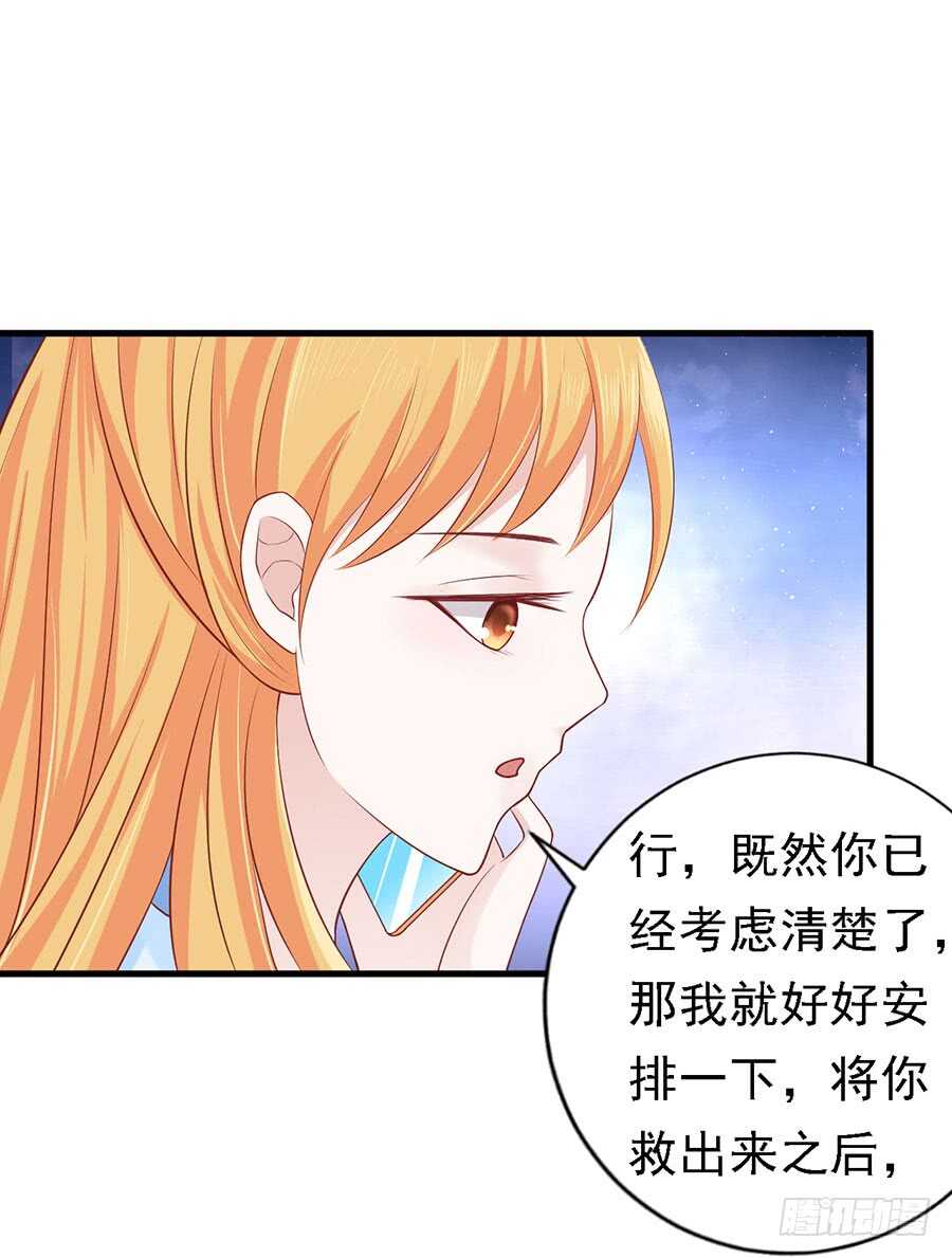 互相伤害11