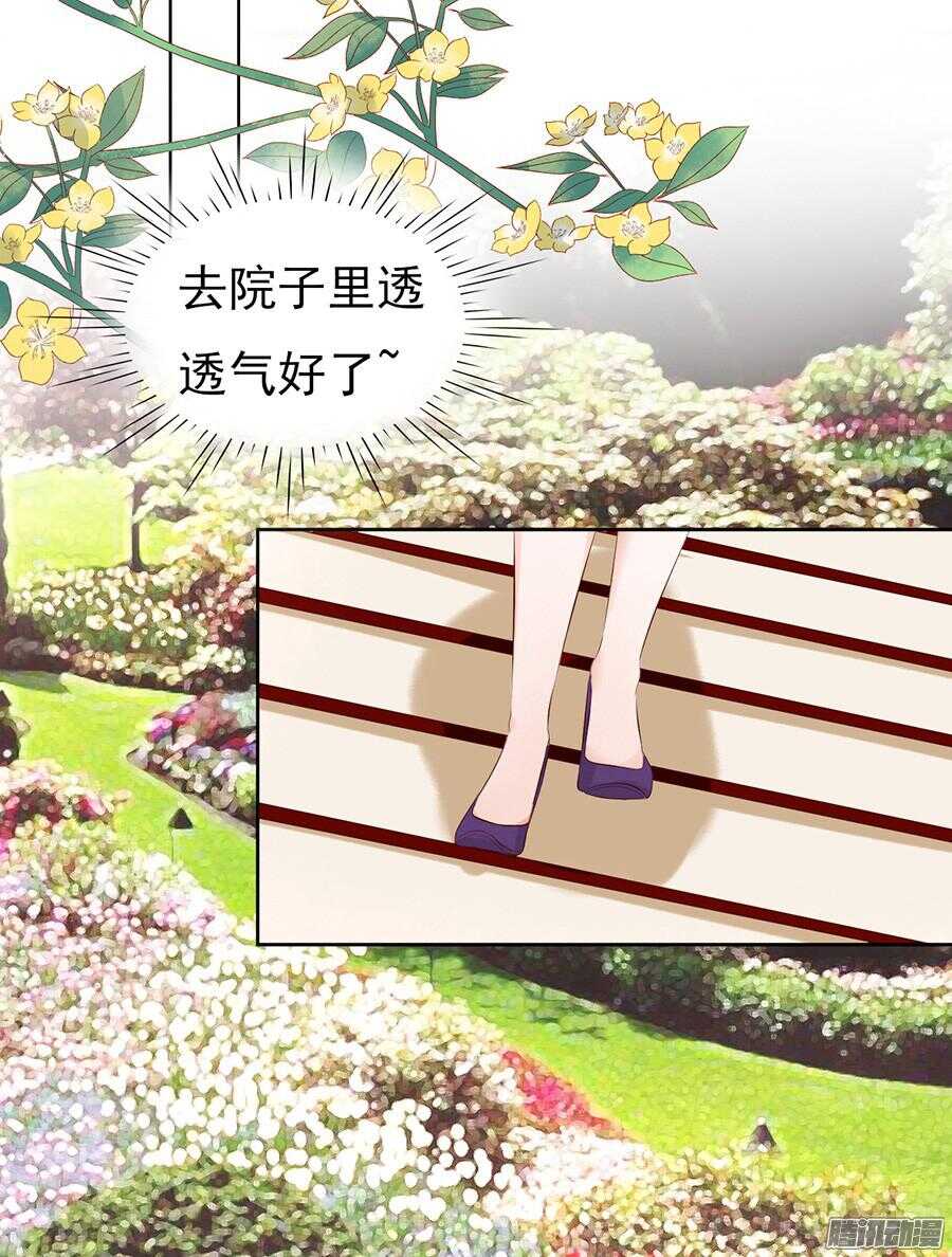 我的人不用你管12