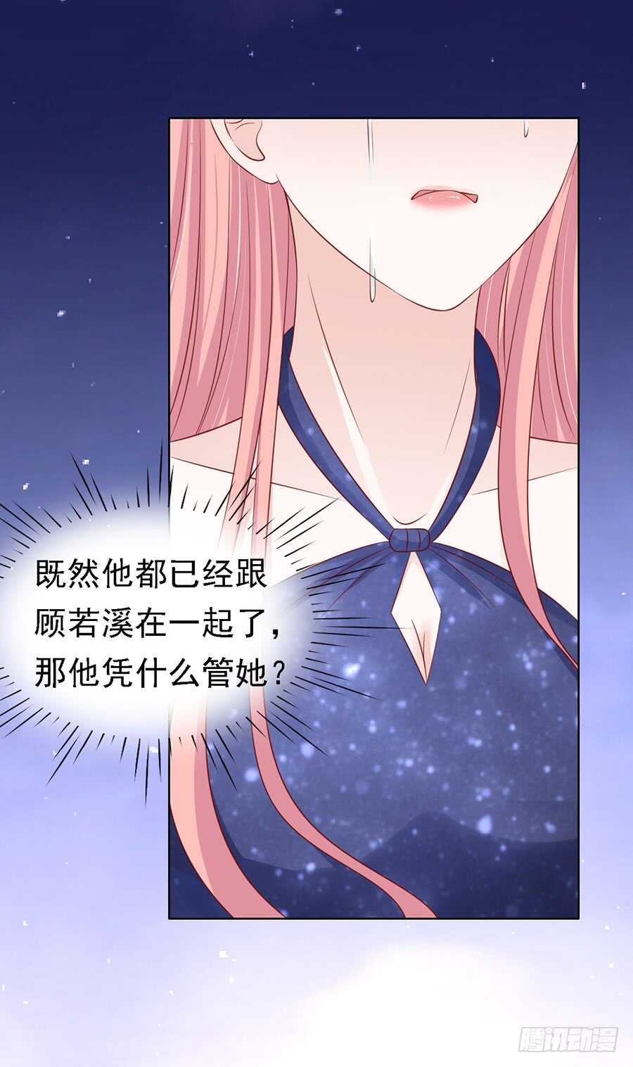 扛回家3