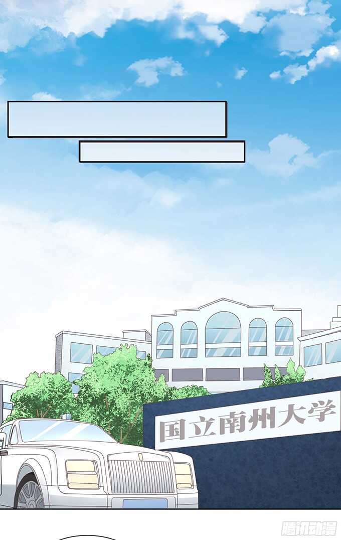 阶梯风波30