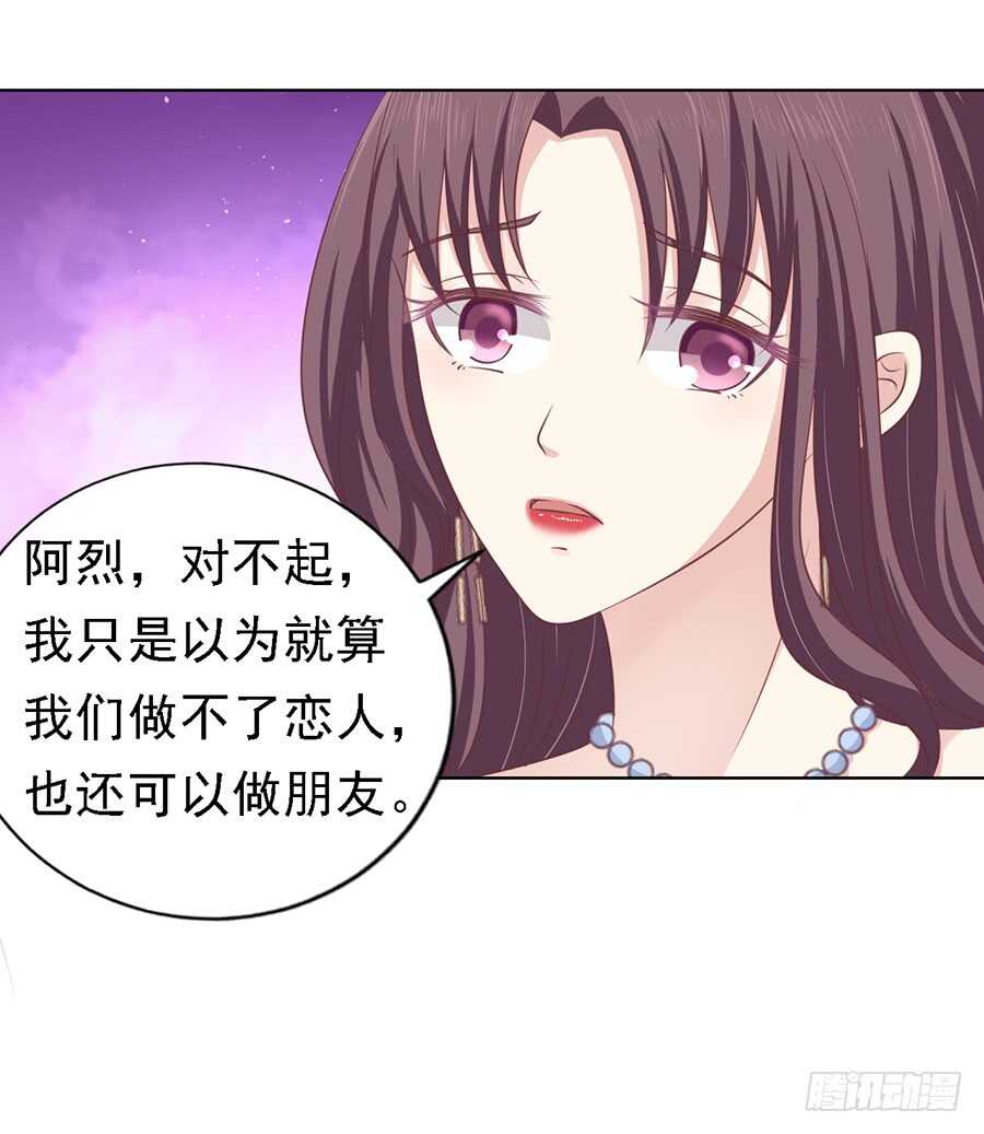 你真的想清楚了吗10