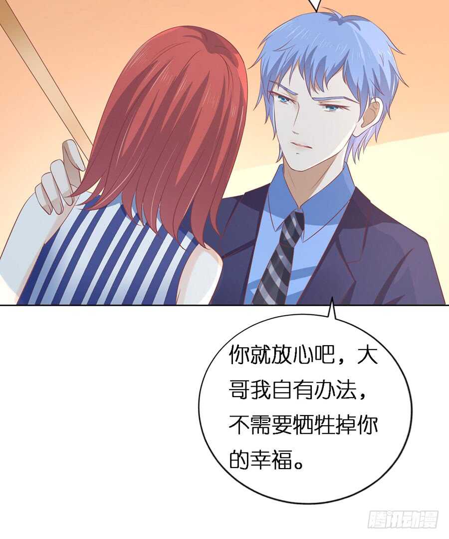 各方心思22