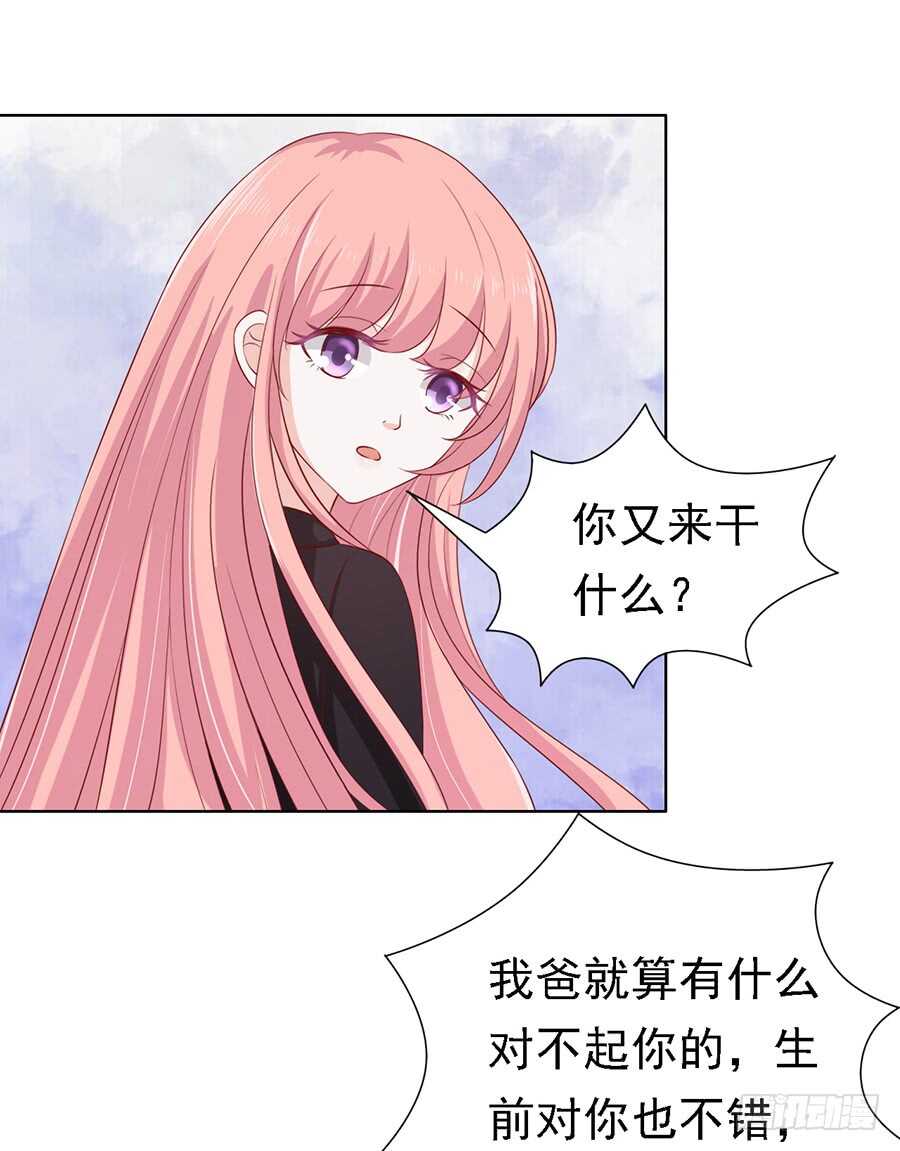 葬礼2