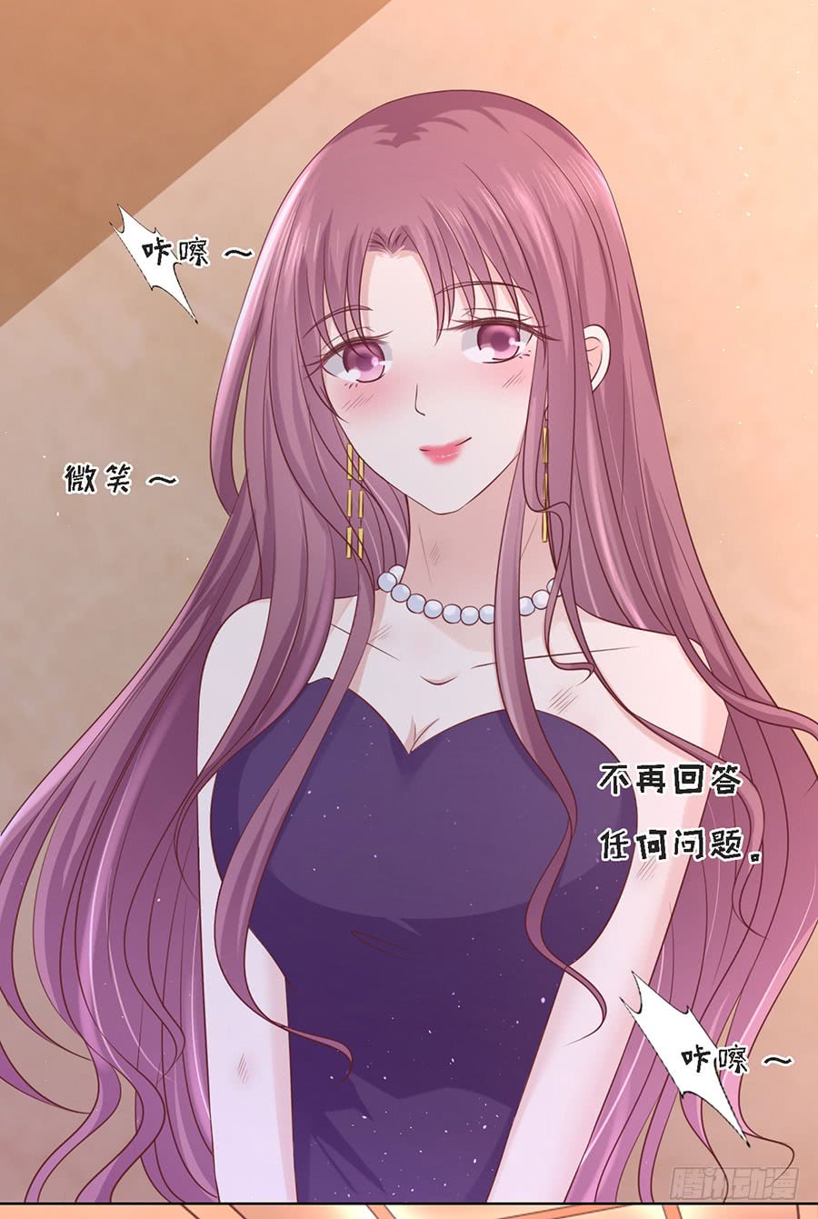 我们分手吧18