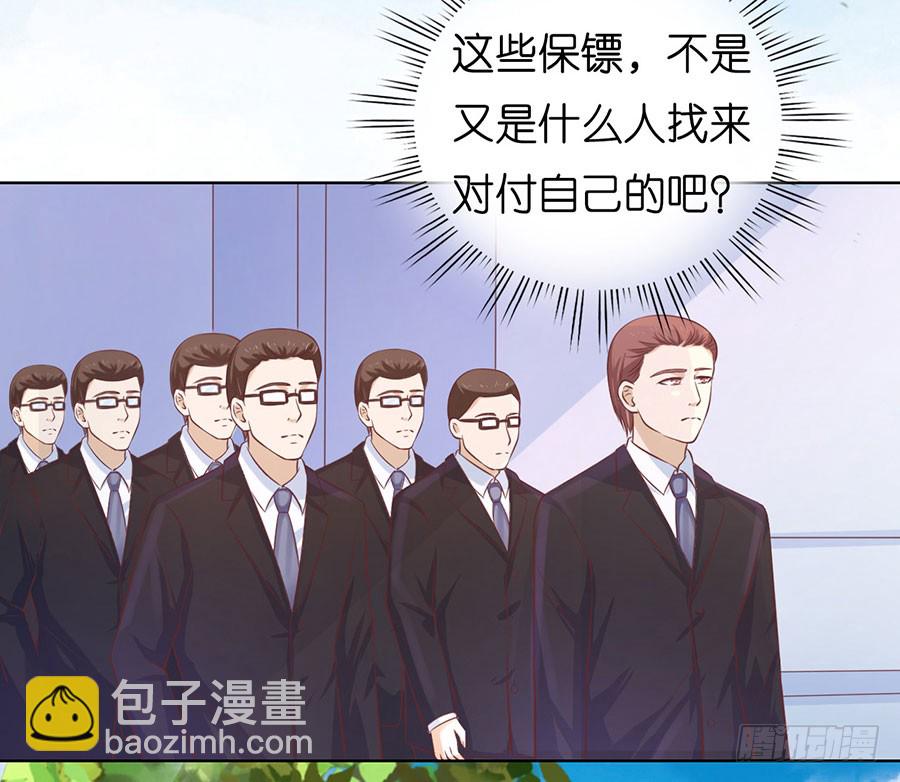 被围堵34