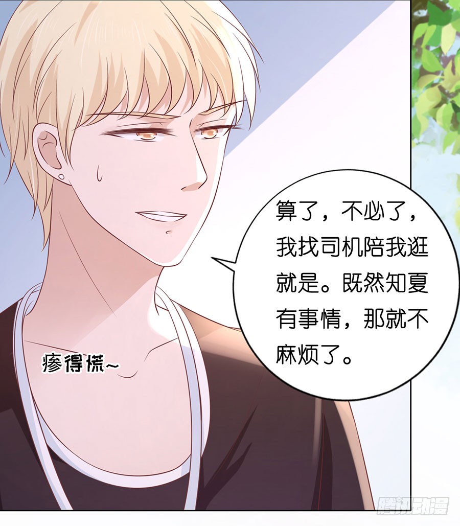 上课还是捣乱（2）30